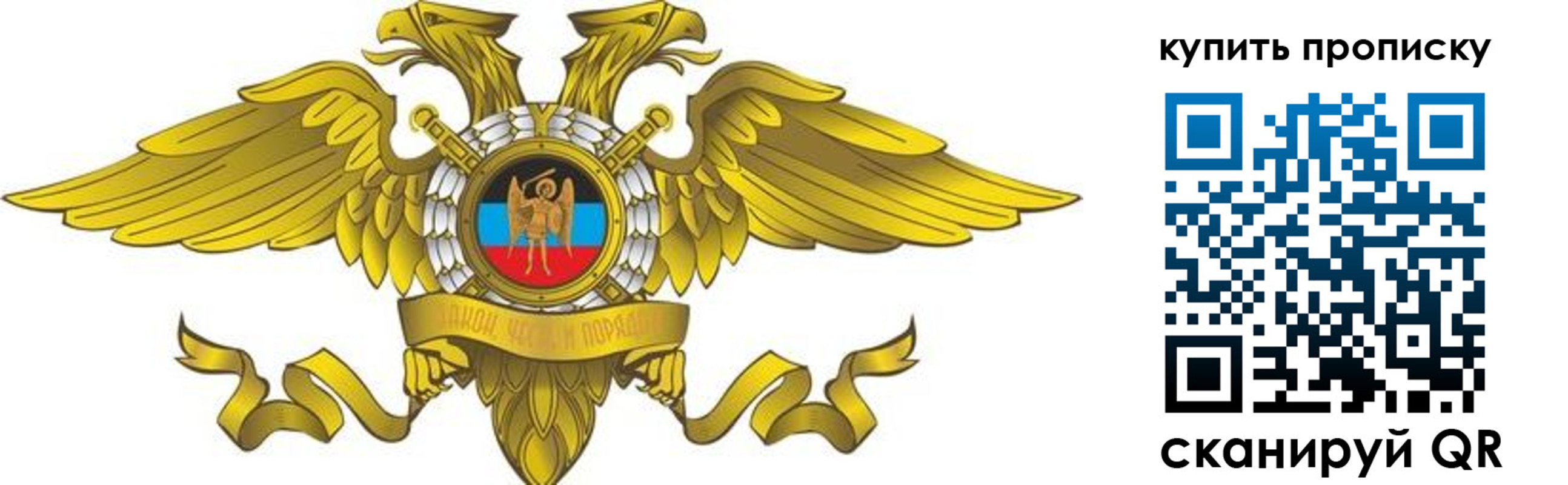 найти адрес прописки в Армавире
