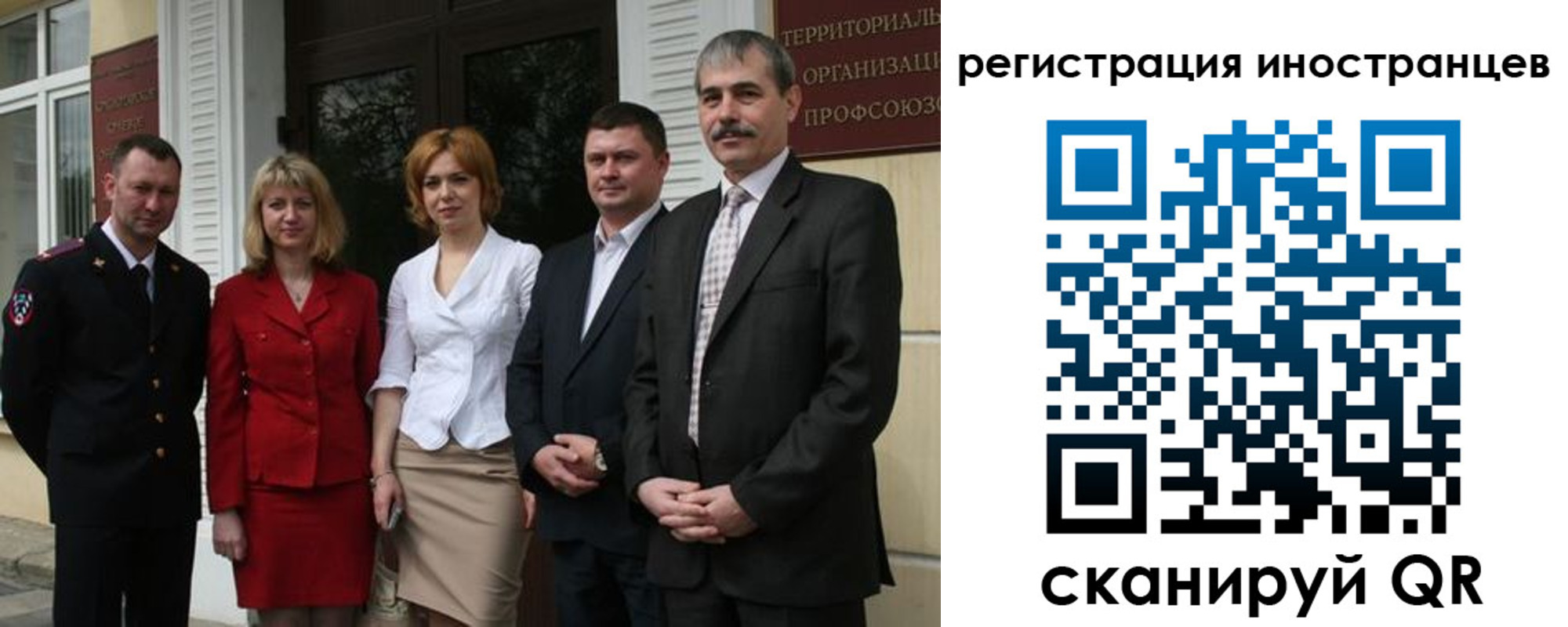 прописка регистрация в Армавире