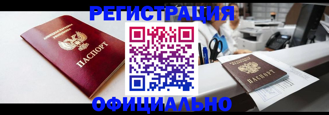 пропишу в квартире в Армавире